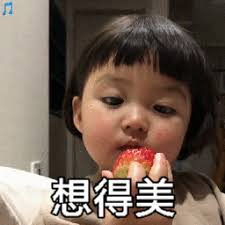  kecurangan judi sicbo online Jiang Cunyi malah tersenyum: Apa? Merasa tertekan? saat kau memukulku